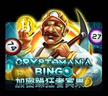 Crypto-Mania-Bingoเกมสล็อต-XO-SLOTXO