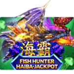 Fish Hunter Haiba Jackpot เกมสล็อต XO รีวิวเกม SLOTXO