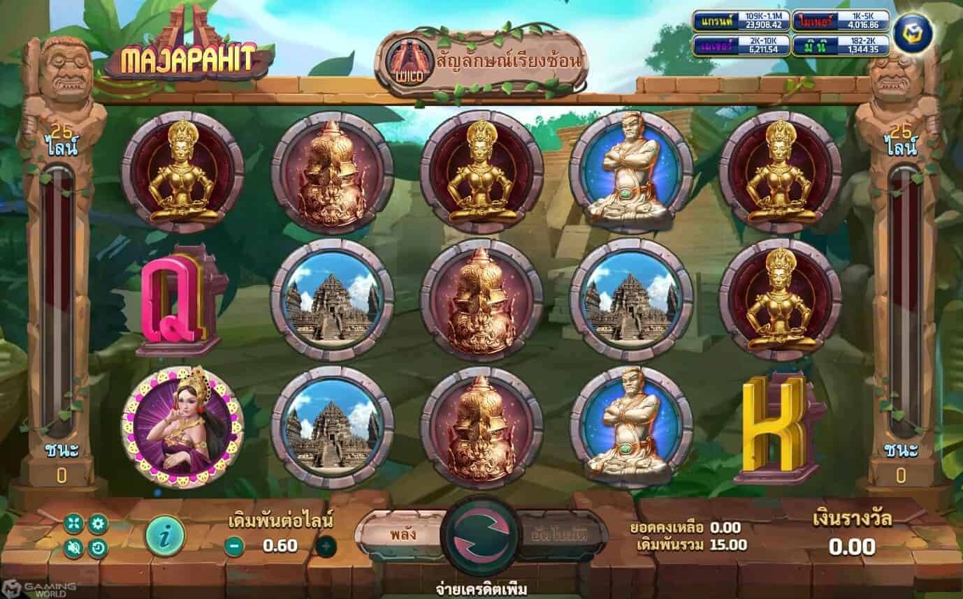 Majapahit เกม SLOTXO