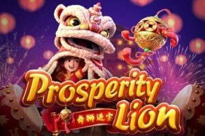 Prosperity Lion เกมสล็อต-PG-PGSLOT