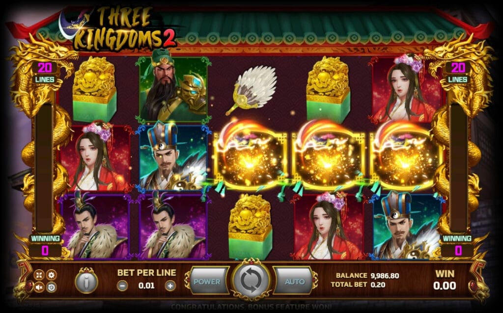 Three Kingdoms 2 เกม SLOTXO