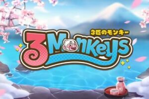 Three Monkeys เกมสล็อต-PG-PGSLOT