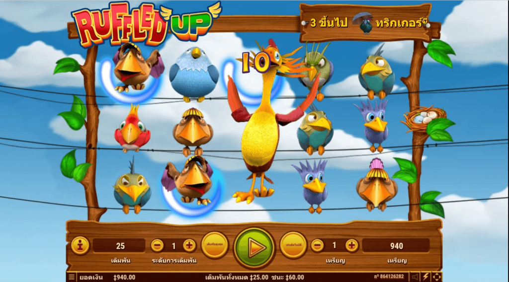 Ruffled Up สล็อตค่าย Habanero SLOT SLOTXO