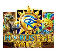Horus Eye สล็อต XO เกมสล็อตแตกง่าย ฟีเจอร์ฟรีสปิน 10 รอบ