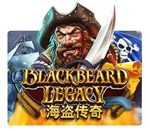Blackbeard Legacy เกมสล็อต XO รีวิวเกม SLOTXO