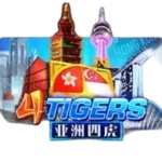 Four Tigers เกมสล็อต XO รีวิวเกม SLOTXO