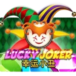 Lucky Streak รีวิวเกมสล็อต XO จาก SLOTXO สตรีคแห่งโชคลาภ