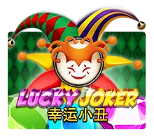 Lucky Streak รีวิวเกมสล็อต XO จาก SLOTXO สตรีคแห่งโชคลาภ
