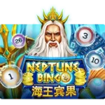 Neptune Treasure Bingo สล็อต 888 XO เว็บตรง แตกง่าย