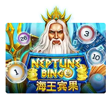 Neptune Treasure Bingo สล็อต 888 XO เว็บตรง แตกง่าย