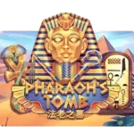 Pharaoh&rsquo;s Tomb เกมสล็อต XO รีวิวเกม SLOTXO แตกง่าย