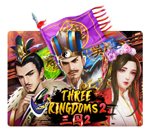 Three Kingdoms 2 เกมสล็อต XO รีวิวเกม SLOTXO แตกง่าย