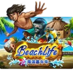 Beach Life SLOTXO มือถือ สล็อต XO ฝากถอนออโต้ SLOTXO