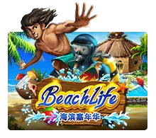 Beach Life SLOTXO มือถือ สล็อต XO ฝากถอนออโต้ SLOTXO
