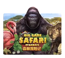 Big Game Safari SLOTXO มือถือ สล็อต XO ฝากถอนออโต้ SLOTXO