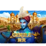 Genie 2 SLOTXO มือถือ สล็อต XO ฝากถอนออโต้ SLOTXO