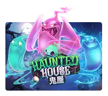 Haunted House SLOTXO มือถือ สล็อต XO ฝากถอนออโต้ SLOTXO